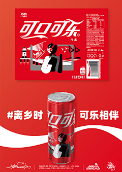 mynnnn采集到蹦迪