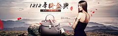 姚柱明采集到素材《女包》