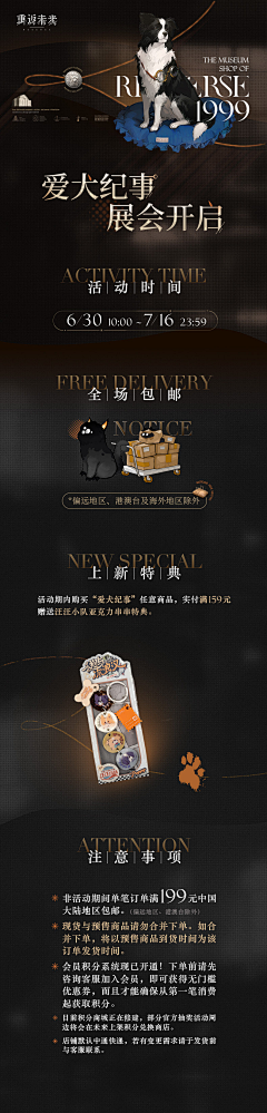 小笼包CG艺术学堂采集到落地页