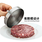 304不锈钢做肉饼模具创意家用手工DIY神器饭团汉堡煎蛋厨房小工具-tmall.com天猫
