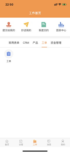 CE青年采集到销帮帮｜CRM