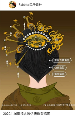 二蕉子采集到喜爱国风