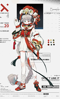 17xx采集到动漫风排版