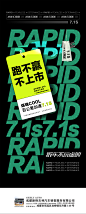狠角flag
别信我，服我
#缤瑞COOL是个狠角