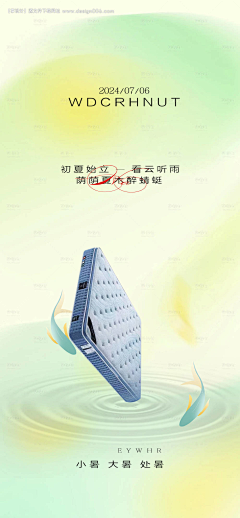 错过000采集到家具海报