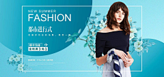 一个底层吃土小美工采集到banner