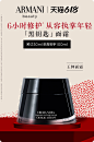 GIORGIO ARMANI阿玛尼美妆官方旗舰店