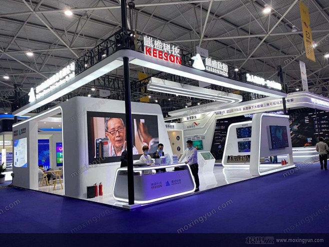 2021中国国际大数据产业博览会展会现场...