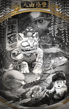 大火子采集到宠物