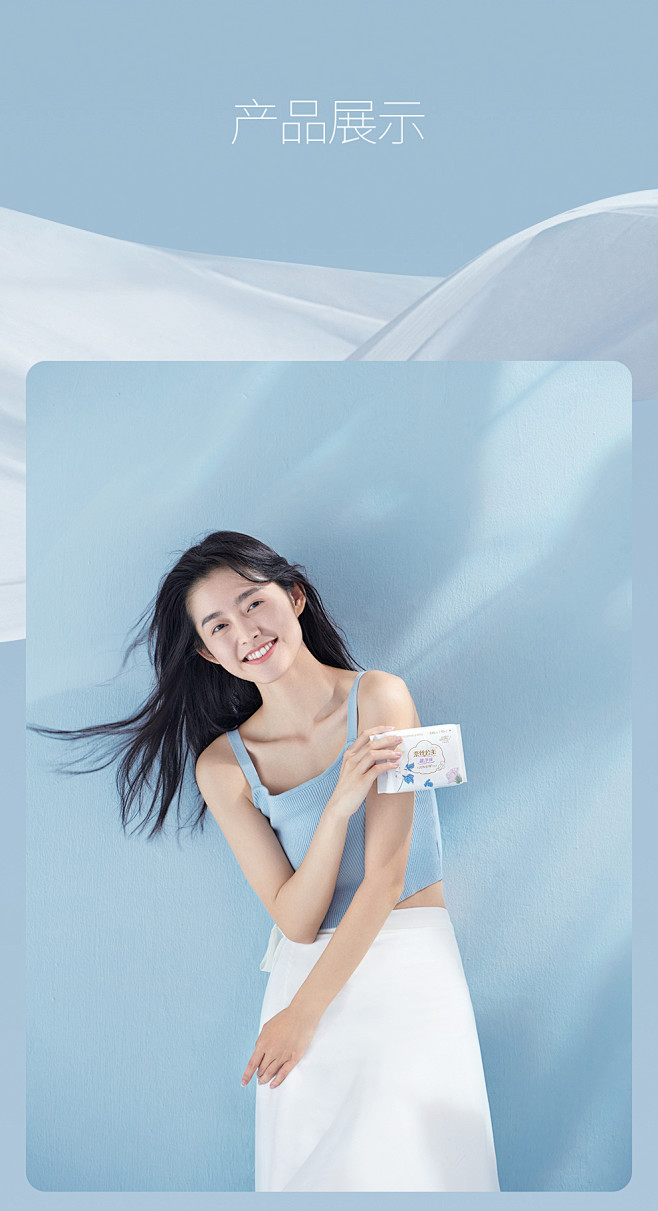 全棉时代奈丝公主日用全棉超薄卫生巾女姨妈...