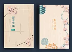 2021牛年新年中国风元素小清新背景矢量图设计素材