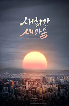 夕阳落日云海天空大海山峰大自然风景手机壁纸海报PSD设计素材