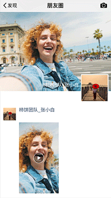 文体娱乐动态朋友圈封面竖版视频仿朋友圈封面播放视频！抖音赶紧发起来！可添加3个视频或照片，头像、昵称可修改。