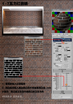 两点水-采集到3d