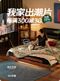 源氏木语家居旗舰店