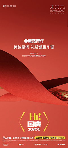 425fsdsfn采集到红稿子