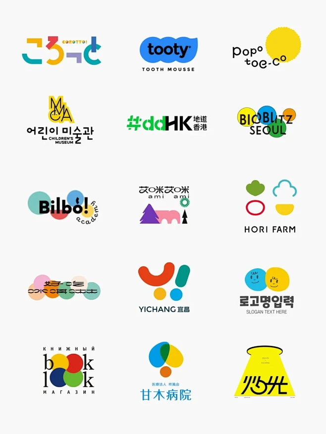色彩何logo设计｜简约而惊艳的视觉魔法 - 小红书-花瓣网