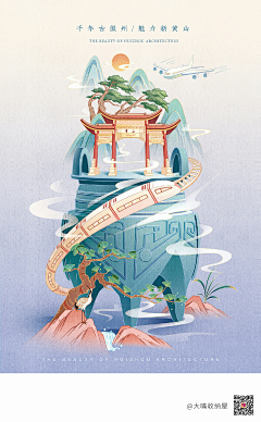 超级大新采集到国内品牌