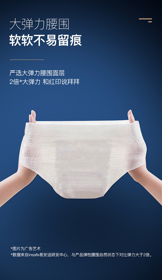 产妇安心裤产后专用安睡裤护理卫生巾孕妇产...