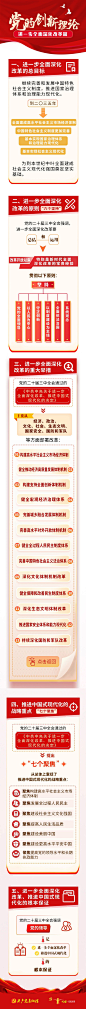 微信图片_20241122100731