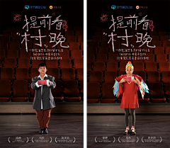 针织菇采集到公益