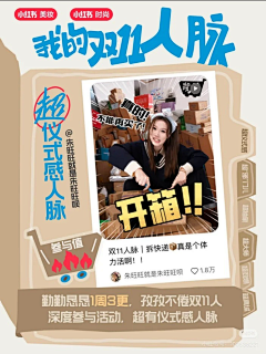 白日梦蓝0609采集到临时参考