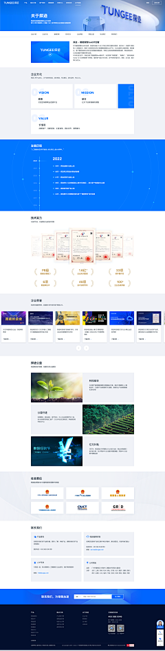 luckyfs采集到社交官网