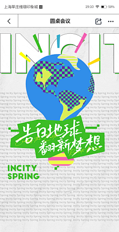 萃萃💨采集到GIF