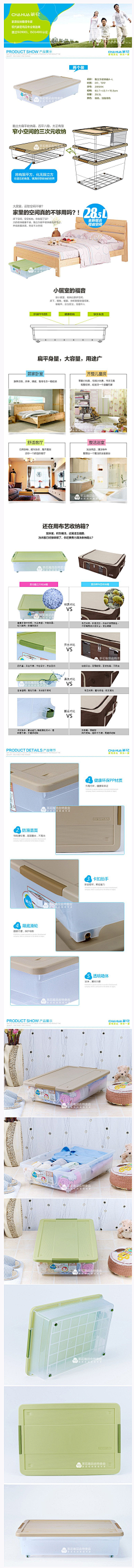 ㄟ沵有多在乎采集到收纳