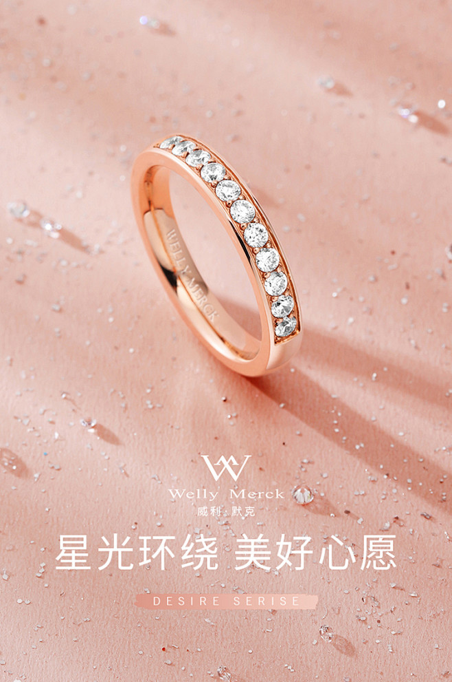 wellymerck威利默克小众设计时尚...
