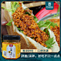 芝麻確辣椒推广图2
