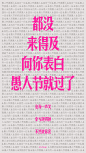 愚人节海报2-动画-小
