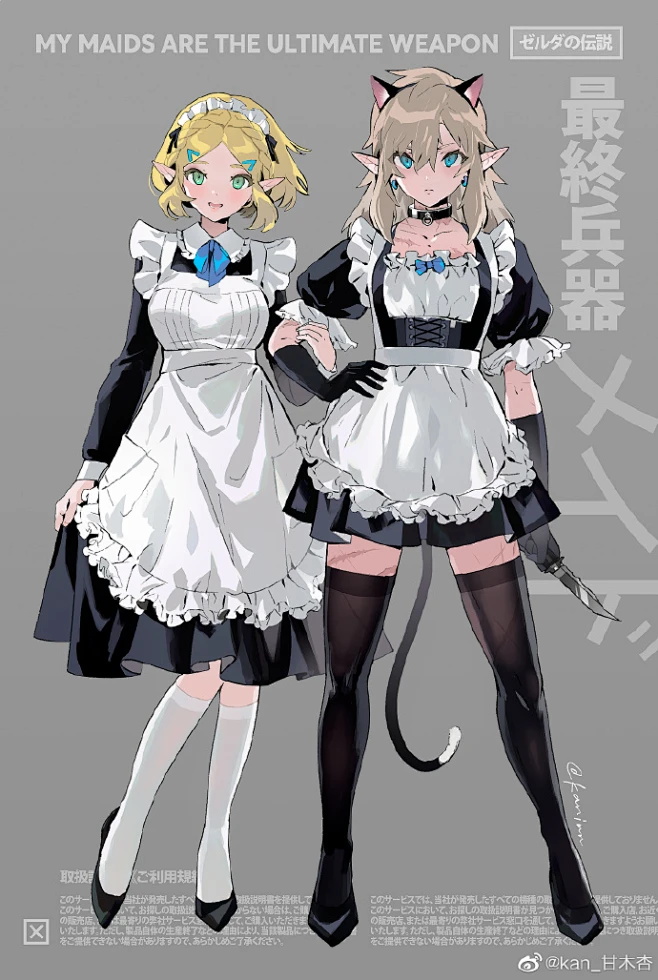 小女僕林塞 塞尔达传说超话#塞尔达传说:旷野之息# #linktober# -花瓣网