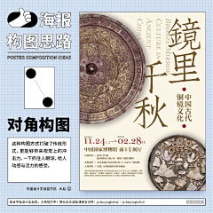 6mP0MKoL采集到卡片构图