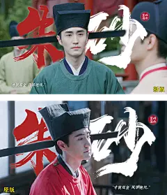 王安石你眼光真的不错，谁家上司长这么好看？来看看我们大宋一枝花韩小玉 | 清平乐×朱砂【杨玏】
（朱砂）