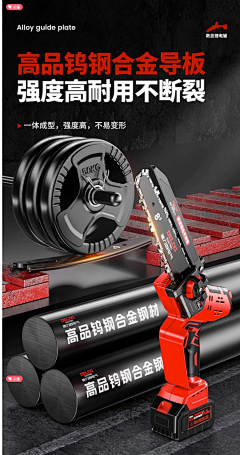 念不诉的离殇采集到卖点呈现