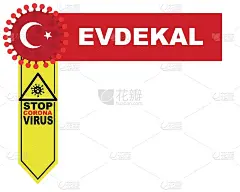 土耳其象征旗帜和呼吁留在家里。covid-19电晕流行病。
横幅、图形、向量