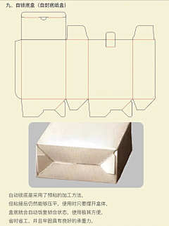 sweet3girl采集到印刷工艺
