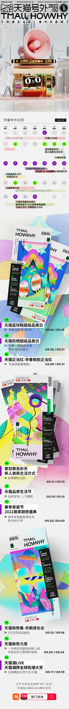 justdou采集到手机APP