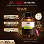 【奢宠圣诞】SwissePLUS斯维诗奶蓟草净化片护旰水飞蓟养旰-tmall.com天猫