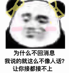 可是我真的想不到名字采集到表情包