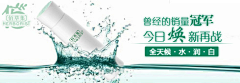虚情假意说给右耳听采集到钻展图