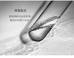 Lluren采集到医美