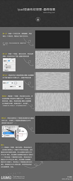 ✏冷言冷语冷世界ヾ采集到设计教程