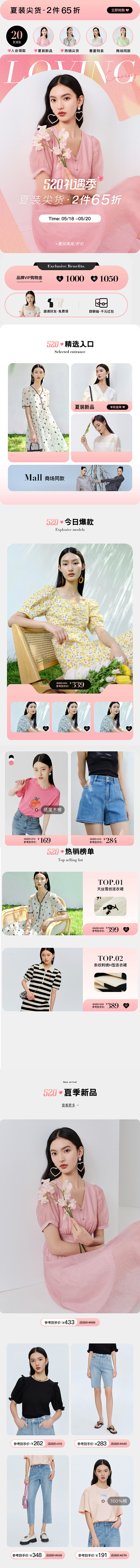 迪赛尼斯官方旗舰店