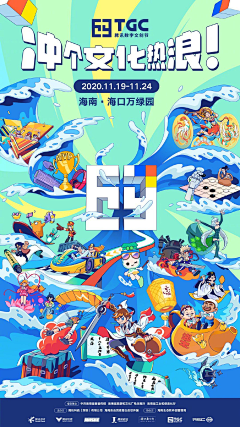 小淘呀采集到商业插画