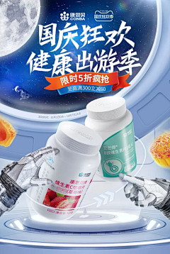 派大星Xman采集到国庆