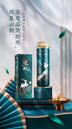 雄丫头采集到茶叶