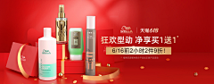 BdmTm32z采集到推广参考