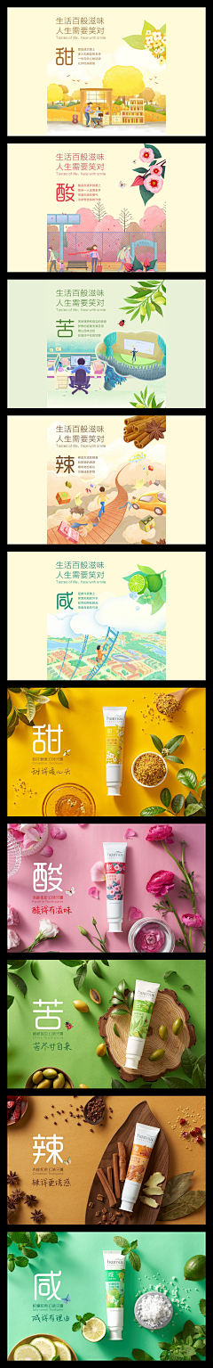 Qtc5rhkJ采集到平面